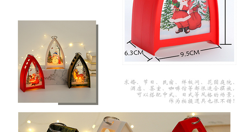 圣诞节北欧小屋_04.jpg