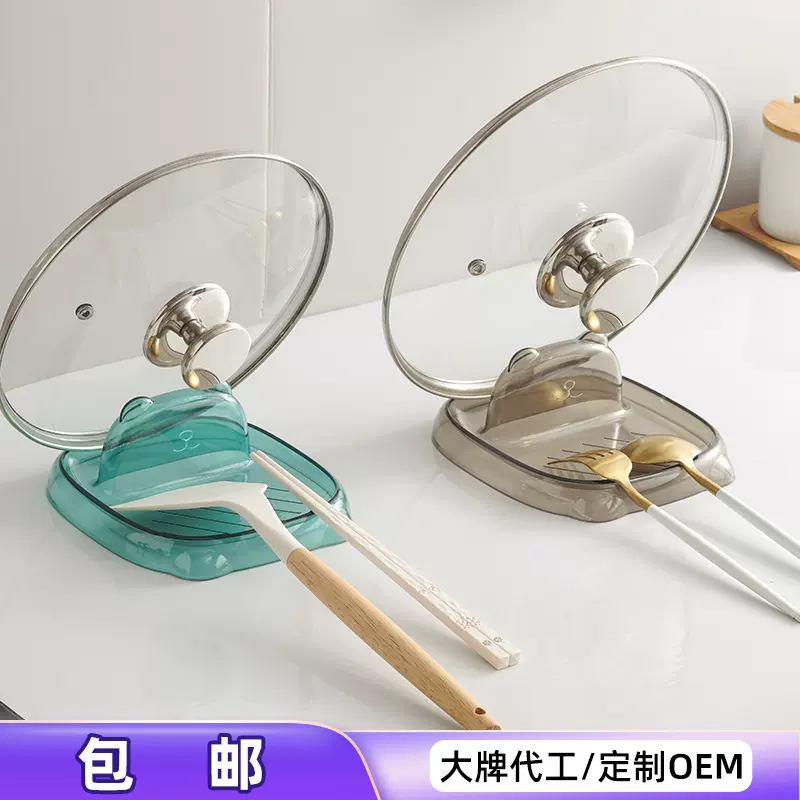 厨房锅铲架台面锅盖置物架放菜板砧板锅盖架子神器卡通一体式家用