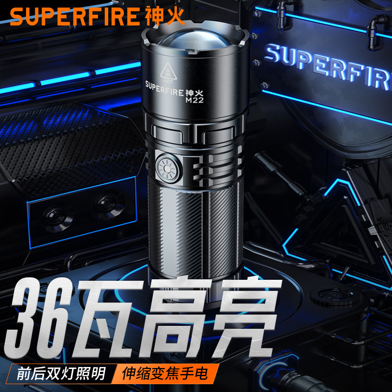 Shenhuo M20 linterna de luz fuerte quad-core P50 Wick brillante linterna de luz fuerte fábrica al por mayor