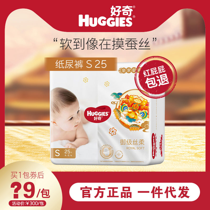 good qi Royal family Pull pants baby diapers Diapers unicorn ultrathin Silk ventilation men and women currency