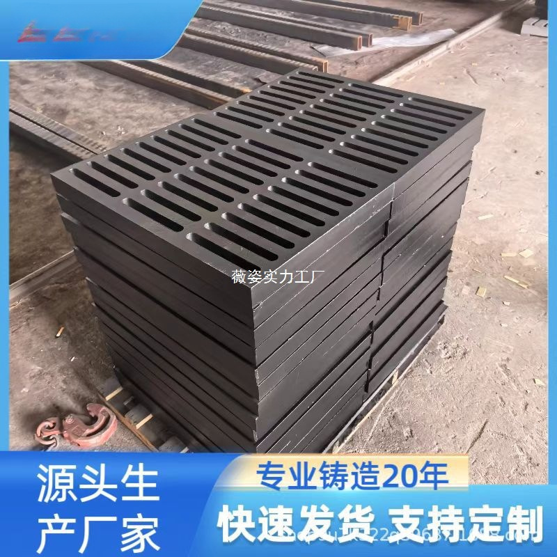 球墨铸铁篦子300*500下水道井盖 沟盖板室外可过车雨水篦子厂家