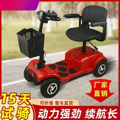 Small Low-Speed Electric Scooter for — Qatlanan elektrik velosipedlər