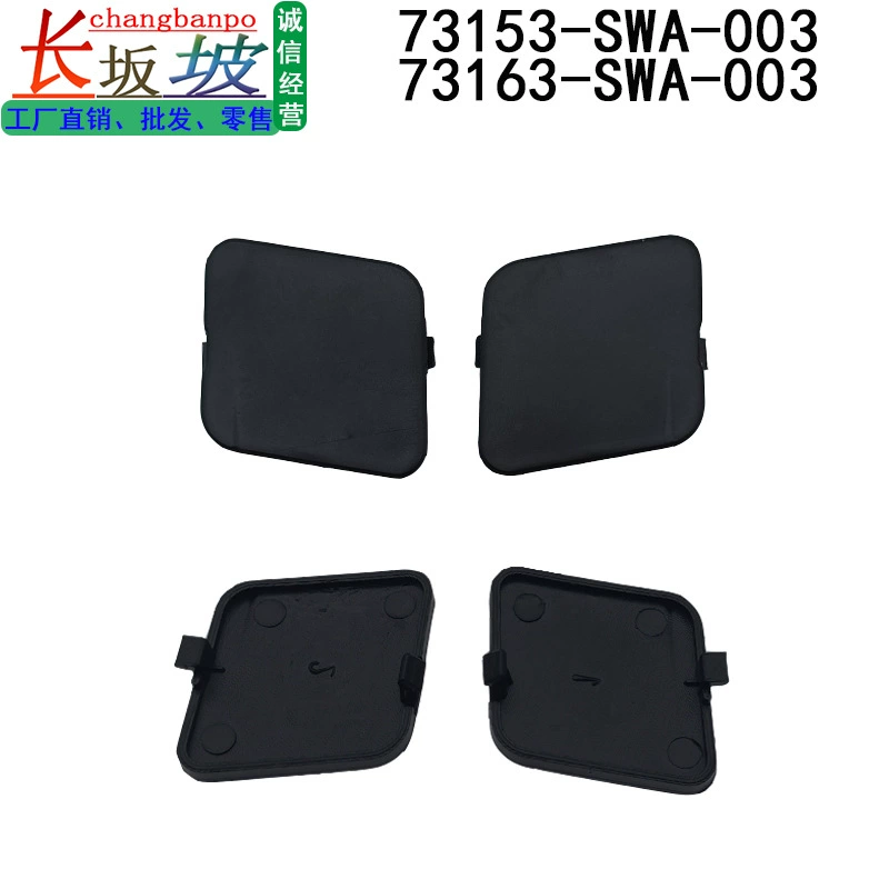 73153-SWA-003 73163-SWA-003 Применимо для Honda 07-11 CRV багажная рама Крышка крыши