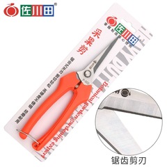 台灣佐川田922采果剪摘果採摘稀果剪葡萄剪不鏽鋼摘花椒剪刀鋸齒