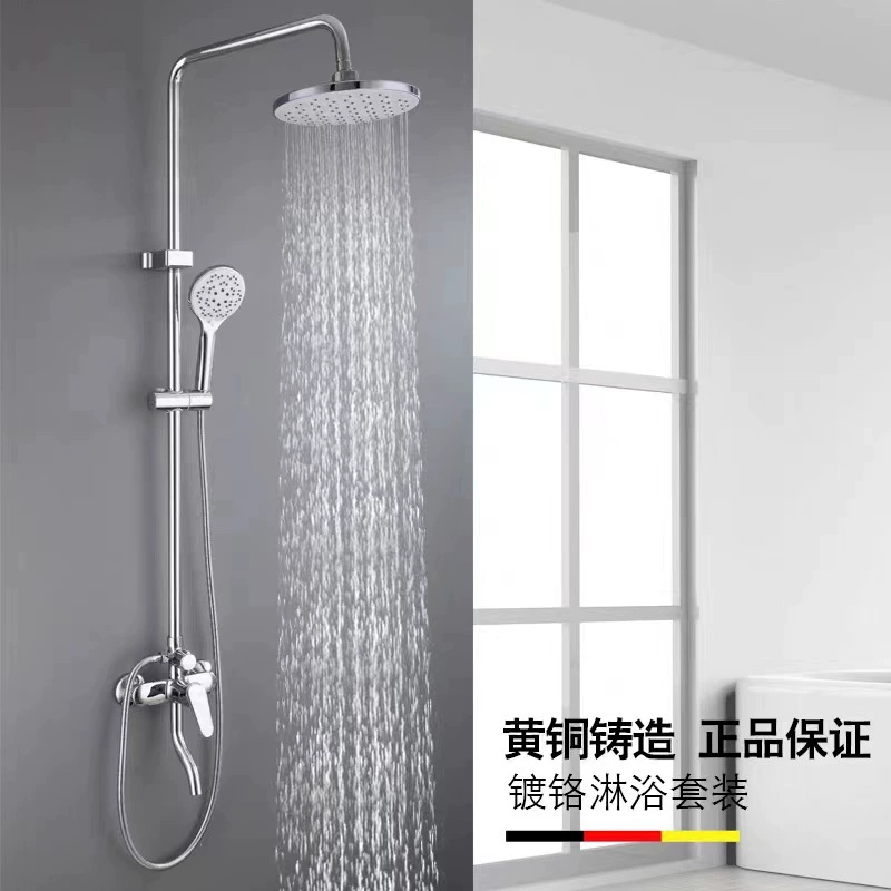 Медный Летающий душевой костюм Дональд Дак Маленькая четырехквадратная повязка на голову дракона Подъемный душ для ванной комнаты Горячий и холодный проект