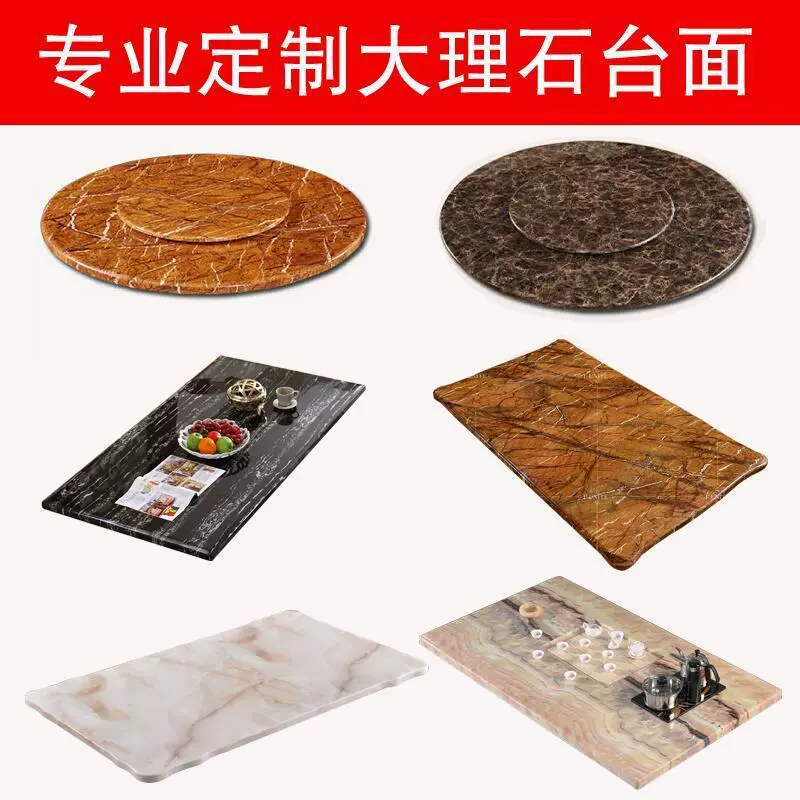 Мраморная столешница, обеденный стол, журнальный столик, ТВ-шкаф, круглый стол, каменная поверхность, КТВ, бар, ресторан, мраморная мебель, цельная оптовая продажа