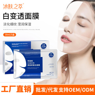 �������N�ۻʷ俹��ˮ����Ĥ��׃͸���w��Ĥ�zԭ����͸����Ĥ���l