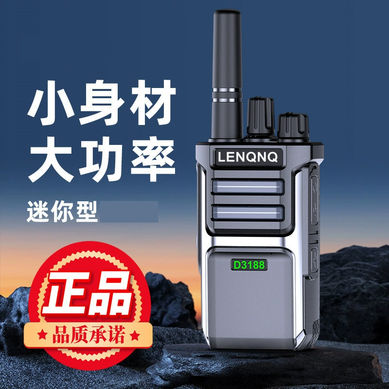 Маленькая уличная рация, мощная рация для строительной площадки, отеля, ресторана, гражданской рации, 10 км