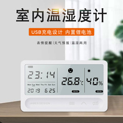 多機能電子デジタル温度湿度計目覚まし時計LCD大画面タッチ気象時計温湿度モニター