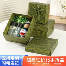 高级感礼品盒子轻奢手折毕业金榜题名生日礼物包装空盒伴手礼礼盒