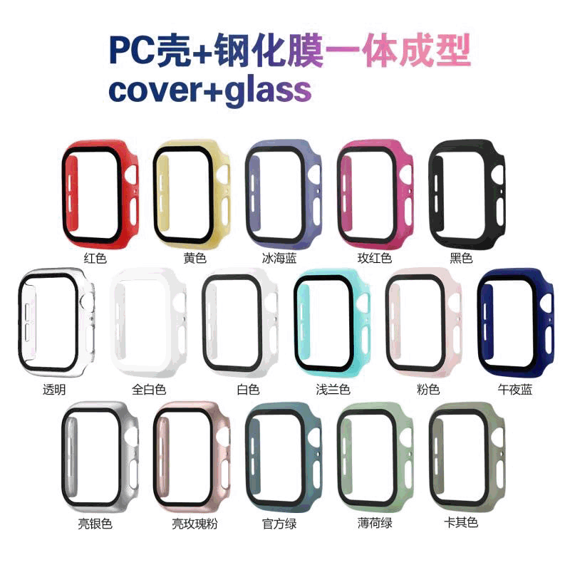 S10 Case Is Suitable for Apple Watch iWatch 10Th Generation Se Generation Matte Pc Protective Case + Tempered Film 2-in-1 Hard Case S10 Case Is Suitable for Apple Watch iWatch 10Th Generation Se Generation Matte Pc Protective Case + Tempered Film 2-in-1 Hard Case