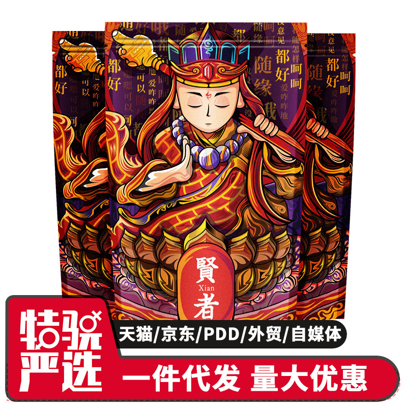 Lulu Cup Sage Gift Pack Intelligent Constant Temperature Heating Rod Famous Inverted Mold Aircraft Cup Butt Heating Rod Sage Gift Pack