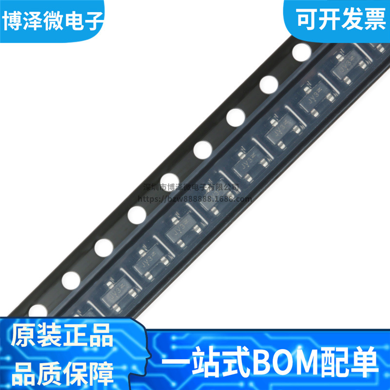 全新原装 BAT54LT1G 丝印JV3 贴片SOT-23 肖特基二极管