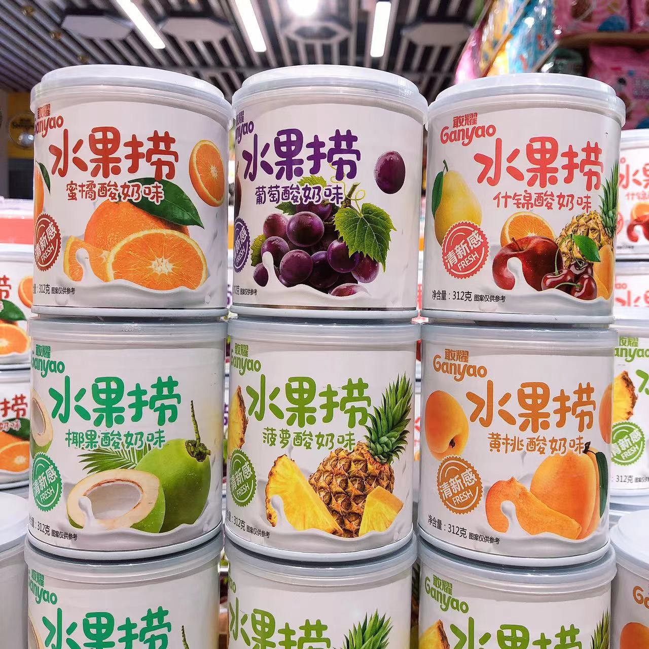 312g敢耀水果捞鲜果捞夏季酸奶风味罐头黄桃椰果葡萄菠萝什锦批发