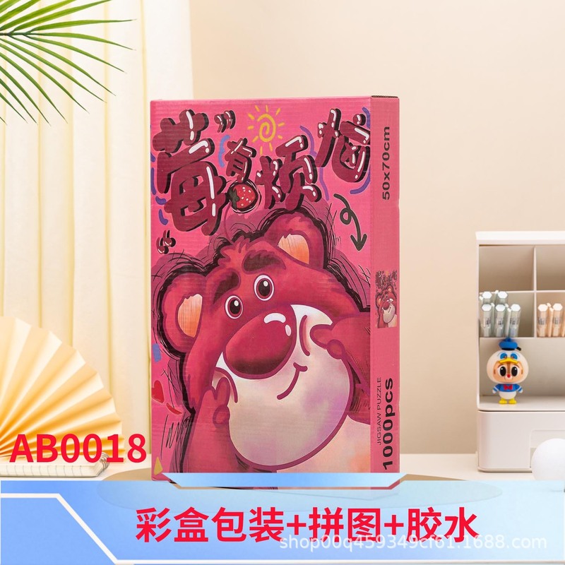 1000片拼图纸质胶水加厚diy拼装减压益智类玩具哆啦a梦卡通手工|undefined