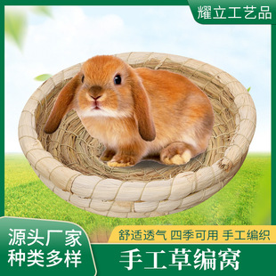 Factory supply supply handmade straw nest pigeon nest pot anti-rollover pigeon under the egg nest chicken nest ingot pigeon nest