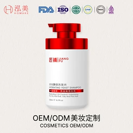 液态精华;洗发水;香皂、皂花