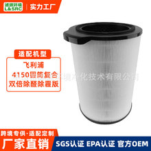 �m���w����Philips FY4150�՚�������^�V�WAC3833/AC3836�^�Vо