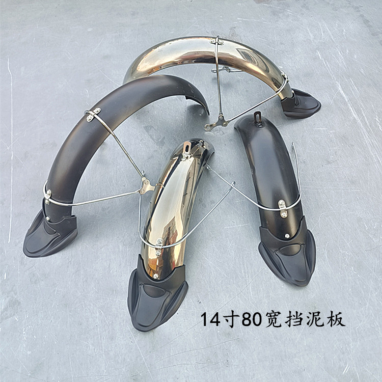Yadea, Tailg, Aima Electric Scooter Iron Mudguards, Front and Rear Wheel Mud Flaps, Universal Mudguards for Electric Scooters