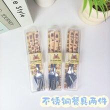 新款便携卡通410不锈钢餐具二件套卡皮巴拉叉子勺子套装学生叉勺