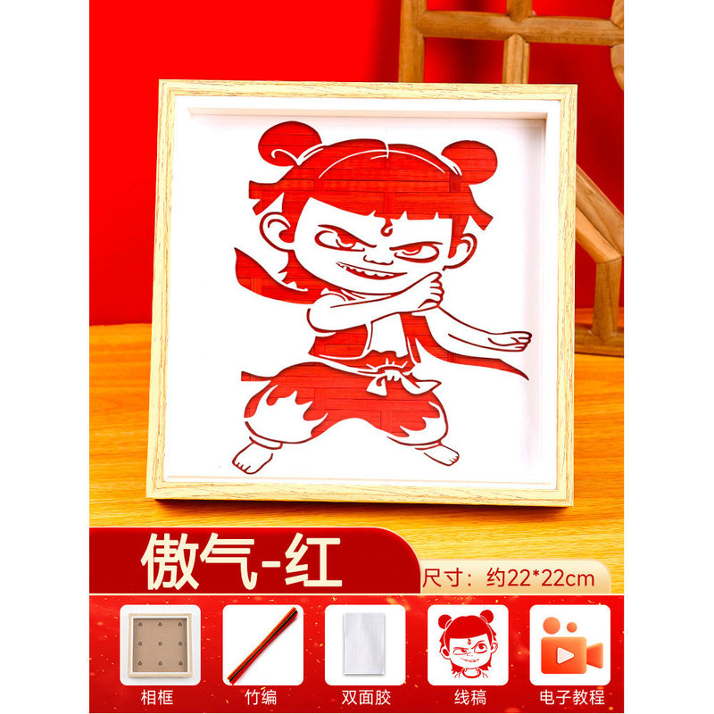 竹絵 DIY 材料パッケージ無形文化遺産手作り幼稚園子供のクリエイティブギフトギフト装飾品建国記念日|undefined