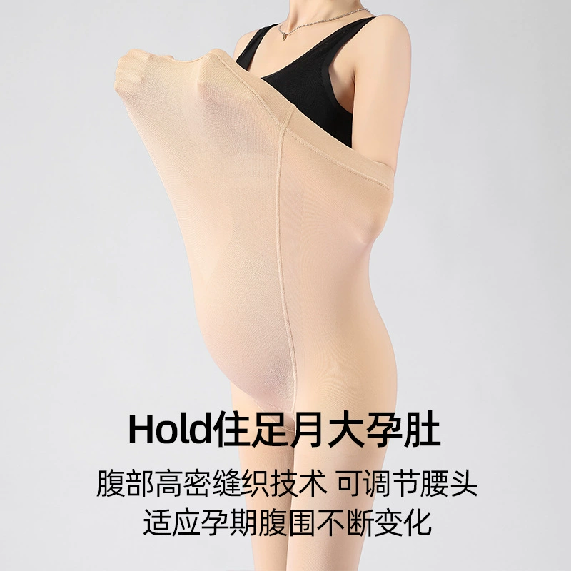 孕妇 Demi-season 秋季 лосины, теплые брюки для беременных