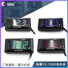 �羳���N늄�܇늉������bҺ���@ʾĦ��܇��ӱ�12V-150Vͨ�����