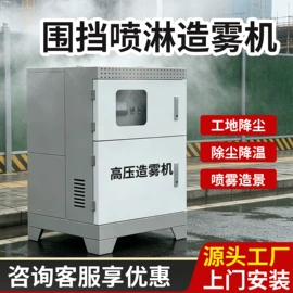 空气净化设备;工程建筑机械;装载机械
