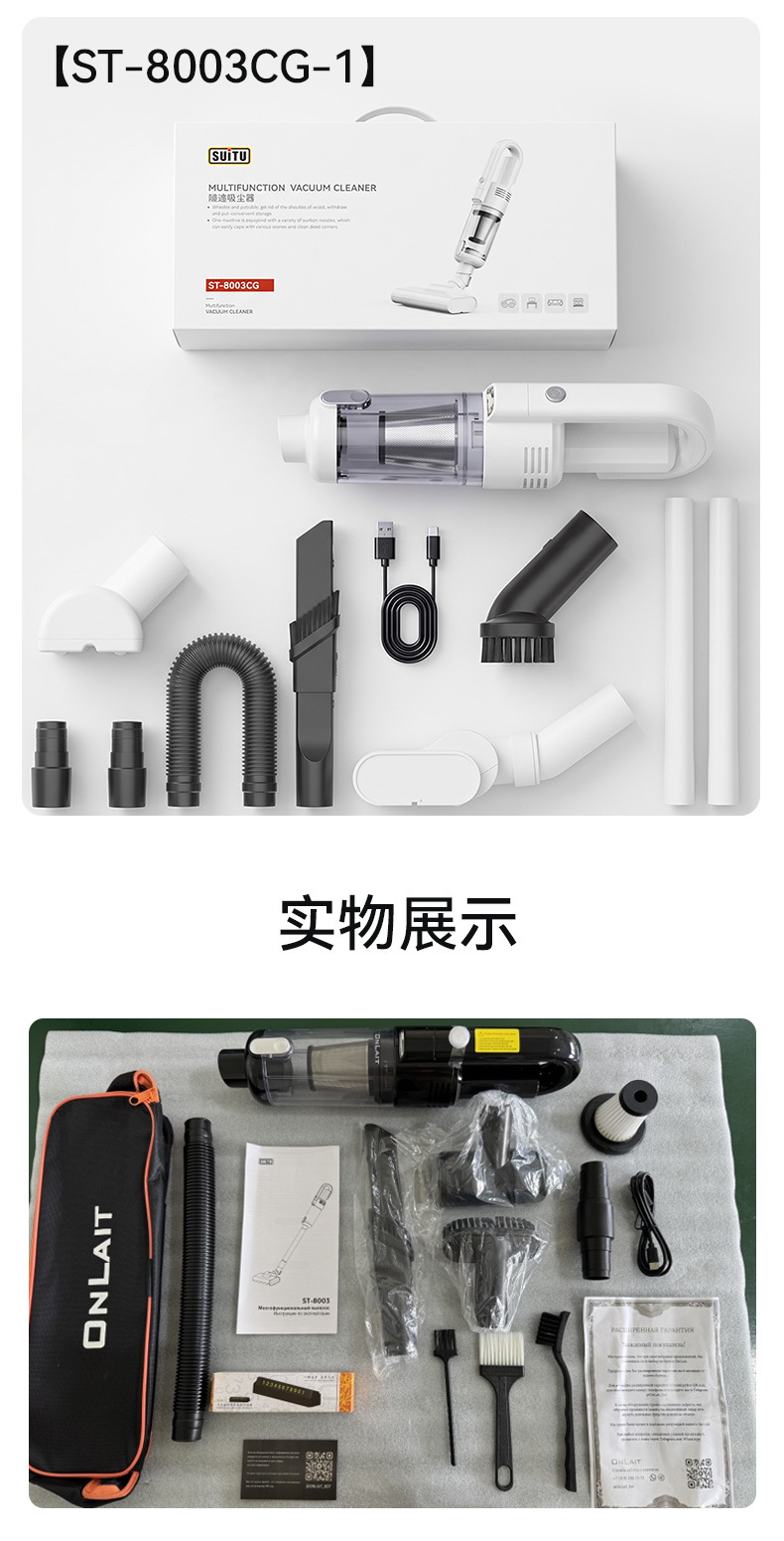 Car household wireless dual-use vacuum cleaner charging wireless handheld high-power vacuum cleaner wet and dry dual-use vacuum cleaner