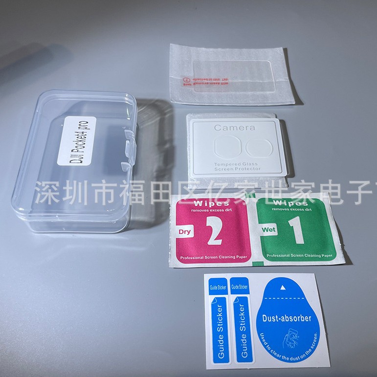 DJI