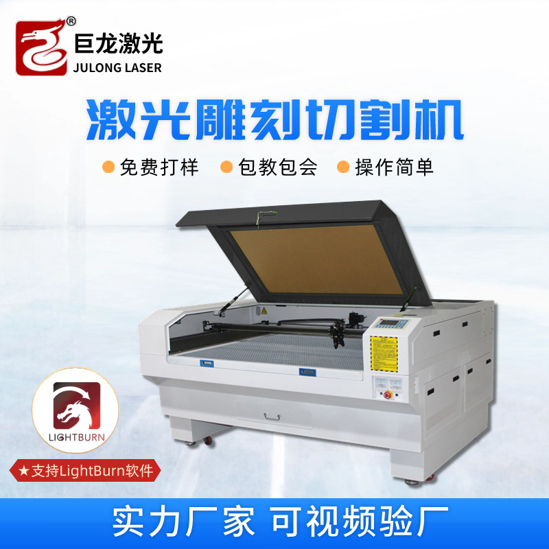 Máquina de grabado láser fieltro tela no tejida cuero tela no tejida peluche juguete ropa tela máquina de corte láser de doble cabezal