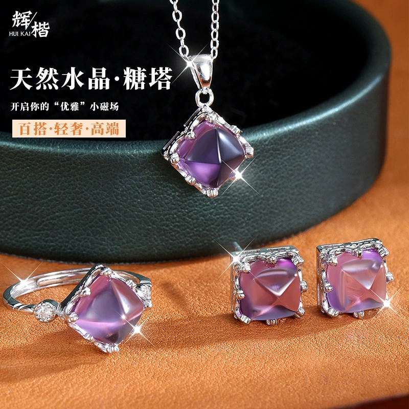 Серебряное колье 925 пробы с натуральным аметистом, квадратной формы, в стиле «сахарная башня», женское, простое, универсальное, цепочка на ключицу, комплект ювелирных украшений.