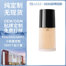 ƽ�氢x���{�˴󎟷۵�Һ��観־ò�Ó�y�p��������ˮ�N�Ƽӹ�OEM
