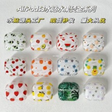 �F؛�m���O��airPods 3���o��ˮ�N�C��Pro2͸����ˤ2�����C���o��