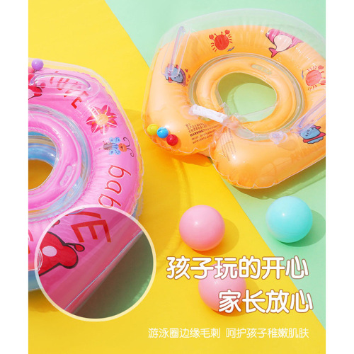 Factory Learning to Swim Meihua Infant Swim Ring Newborn Lifebuoy Neck Ring Infant Swim Inflatable Children's Neck Ring