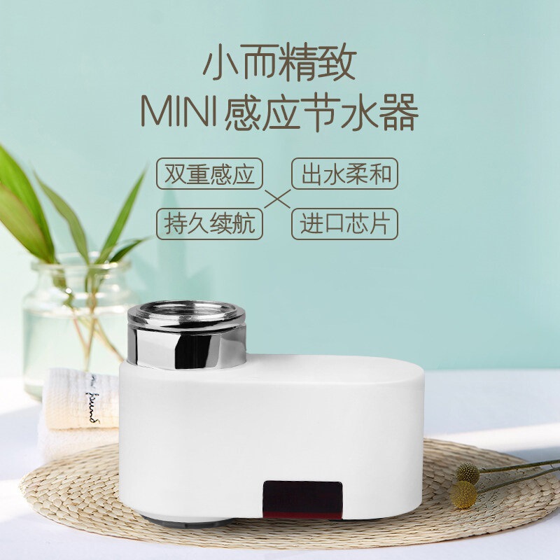 Automatic Sensor Basin Faucet Anti-Splash Washbasin Single Cold Water Faucet Washbasin Water Saver Household Smart