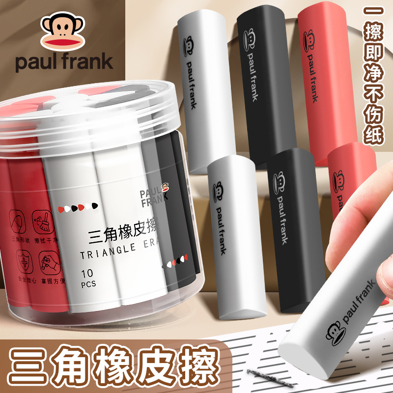 Paul Frank / Bigmouth Triangle Rubber Eraser para estudiantes de primaria limpio sin marcas