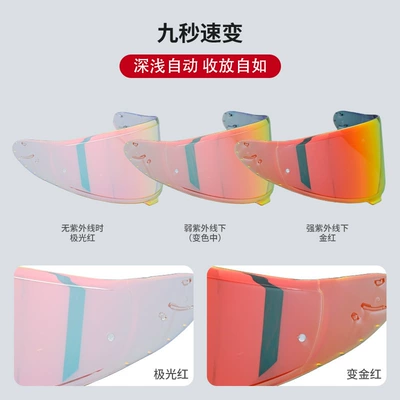Helmet Lens Anti-Fog Sticker: Dəbilqə (Kaska) aksesuarları - photochromic-lenses-z8-aurora-red-to-gold-red
