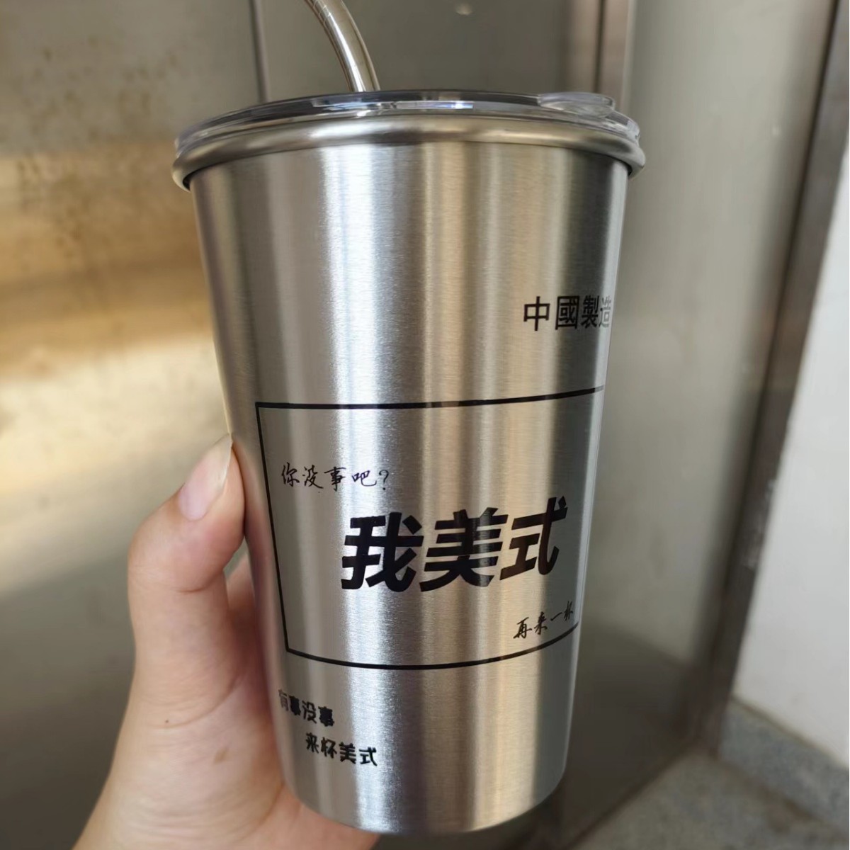 마이 아메리칸 + 뚜껑 + 빨대 500ml