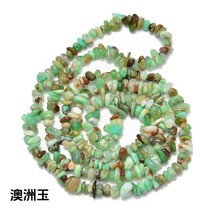 YMJ水晶碎石diy饰品配件手链串珠消磁石半成品天然石彩色石头32寸