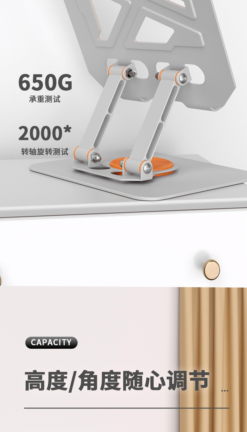 Metal color matching portable rotating folding tablet stand online class learning mobile phone stand cooling drama support stand