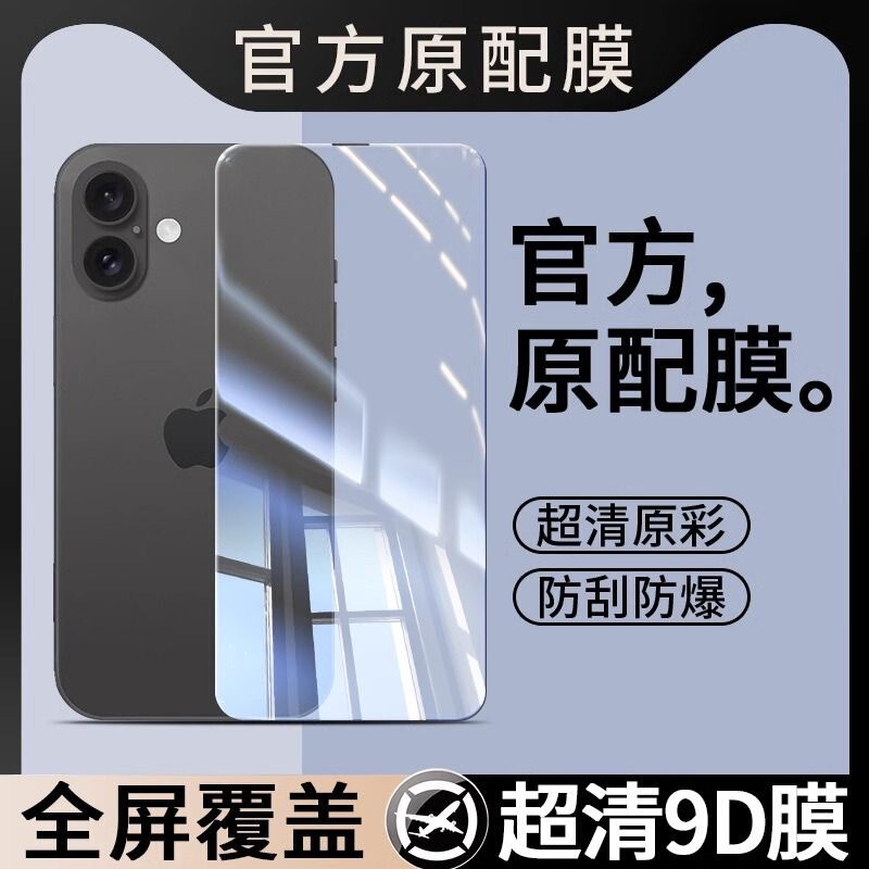 17 Suitable for iPhone 15, Apple 14 Tempered Glass Screen Protector, 13 Anti-Fingerprint, 16 Phone Screen Protector, Anti-Peep 17Pro/16Promax