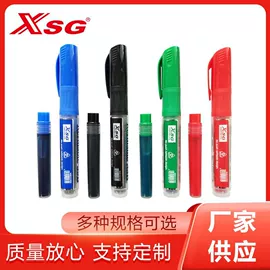 记号笔;白板笔;荧光笔