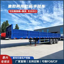 挂车;其他工程机械;货车
