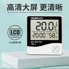 激光水平仪;温湿度计;其他温湿度表