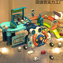 ܉��܇���늄���܇���ͣ܇�����Ƿ���P��ͨ�к���ͯ�J�P��ð�U