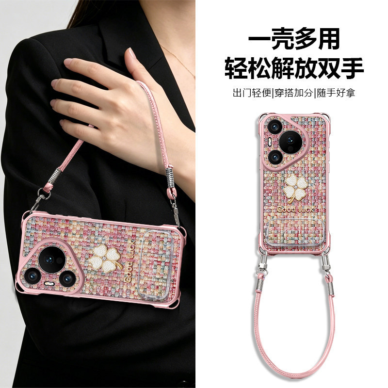 Lucky Four-Leaf Clover Case for Huawei P90, P80 Checkered Pattern, P70 with Lanyard, P60 with Makeup Stand, P50 Soft Case