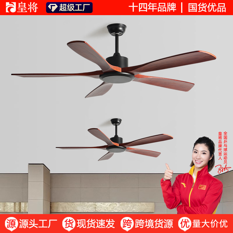 Vintage Ceiling Fan for Home Dining Room, Commercial Use, Industrial Style, No Light, Electric Fan, Antique Style, Strong Wind, Solid Wood Ceiling Fan