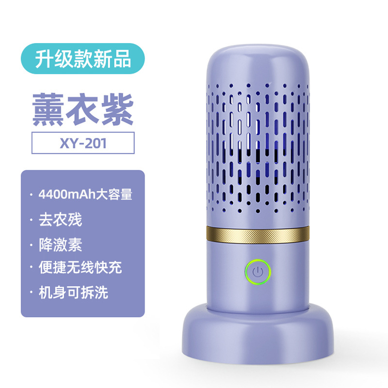 훈제 옷 퍼플 [중국어판]]