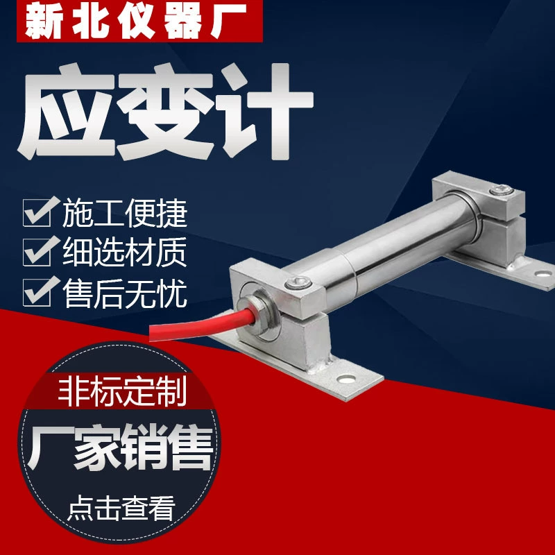 Индукционный измеритель, индукционный измеритель поверхности синуса, индукционный измеритель бетона, проводной встроенный индукционный измеритель